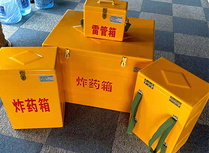香坊玻璃钢（雷管）炸药箱