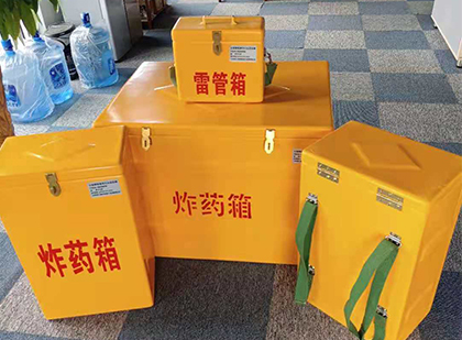 香坊玻璃钢雷管箱与炸药柜