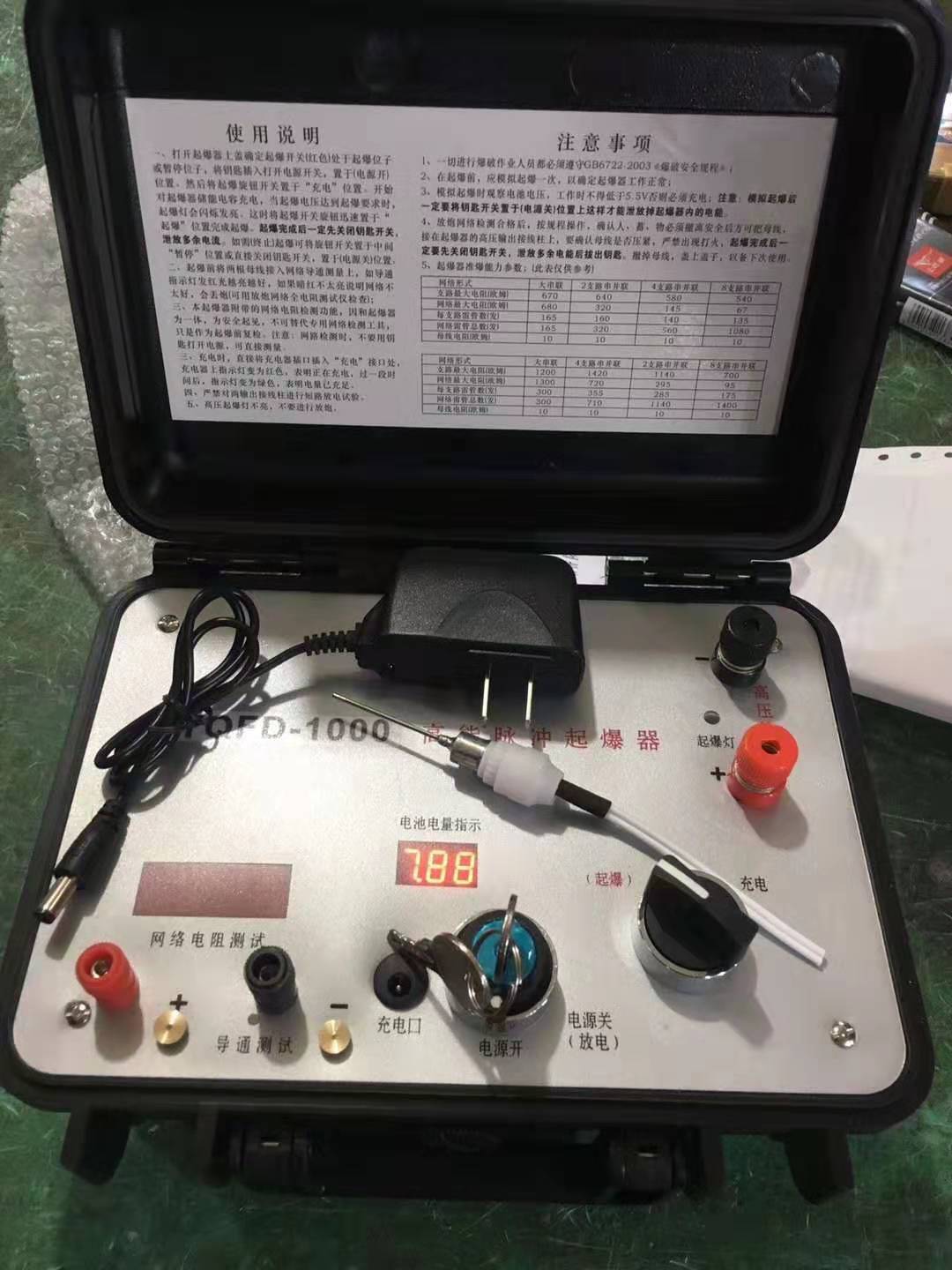 香坊发爆器（矿用起爆器）：爆破作业的“总开关”，你真的了解它吗？